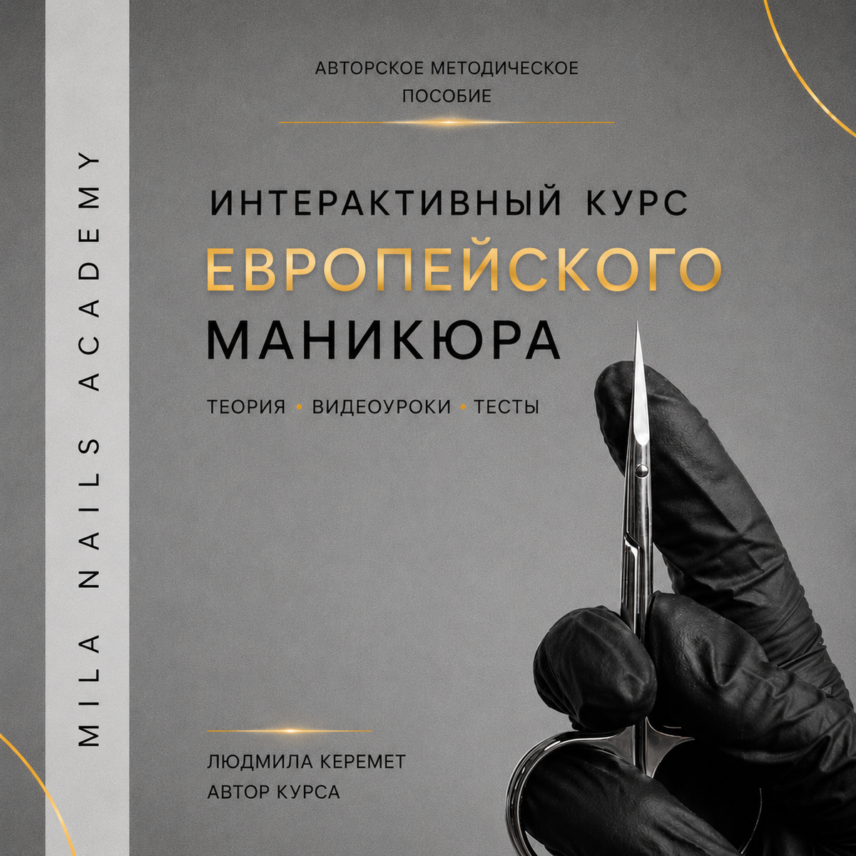 course-russian